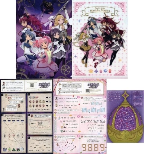 Puella Magi Madoka Magica Real Escape Game A4 Clear File Set with Bonus Puzzle - SCRAP Event Goods (A4, pre-owned)