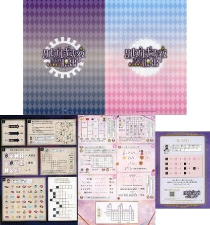 Puella Magi Madoka Magica Real Escape Game A4 Clear File Set with Bonus Puzzle - SCRAP Event Goods (A4, pre-owned)