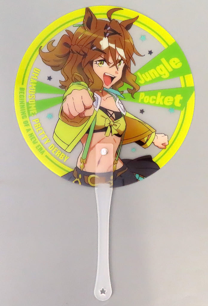 Jungle Pocket Clear Uchiwa Fan - Umamusume Pretty Derby – Beginning of a New Era Movie Theater Goods (Approx. 20cm) - Toho