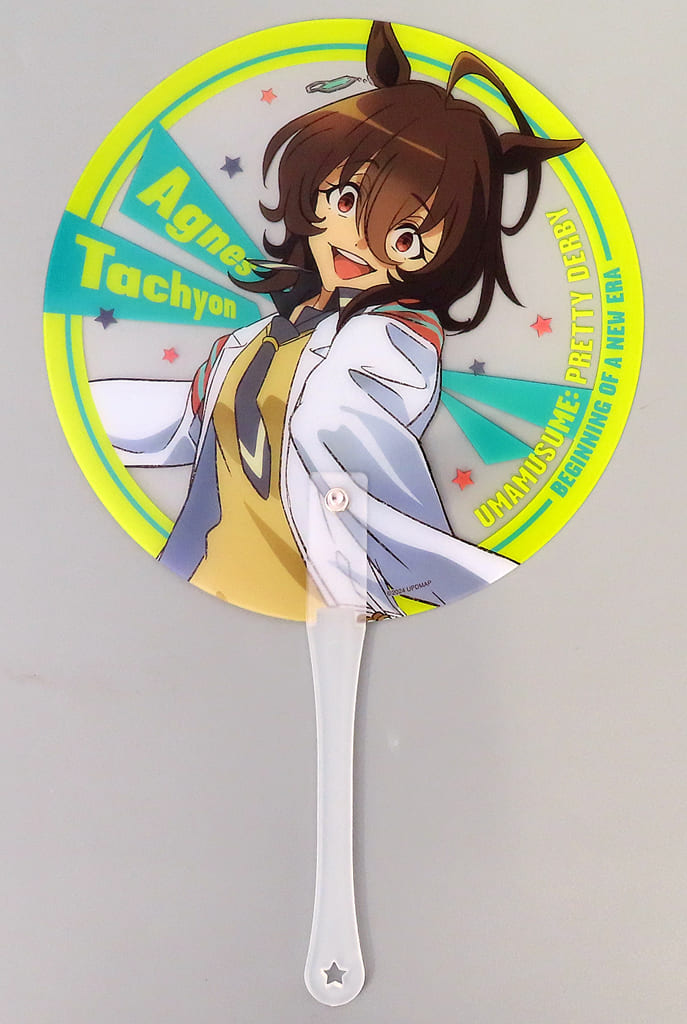 Agnes Tachyon Clear Uchiwa Fan - Umamusume Pretty Derby: Beginning of a New Era Theater Goods (Diameter ~20cm) - Toho (Used)