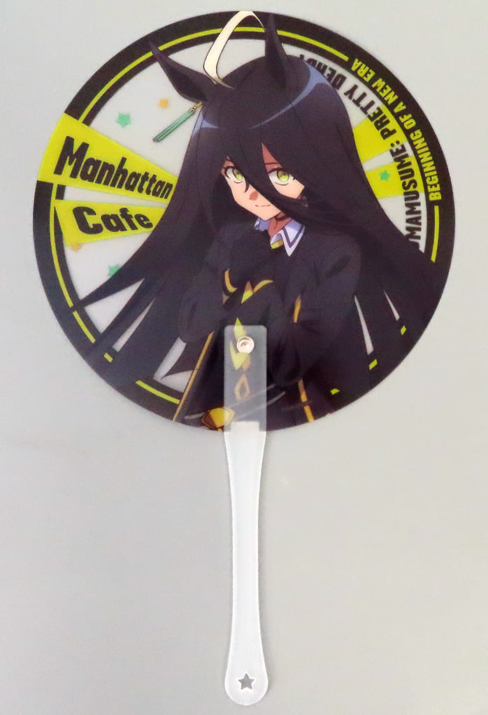 Manhattan Cafe Clear Uchiwa Fan — Umamusume Pretty Derby Theater Goods (Toho, Diameter ~20cm, Pre-owned)