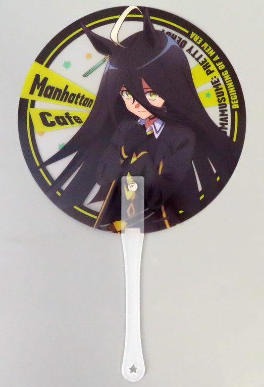 Manhattan Cafe Clear Uchiwa Fan — Umamusume Pretty Derby Theater Goods (Toho, Diameter ~20cm, Pre-owned)