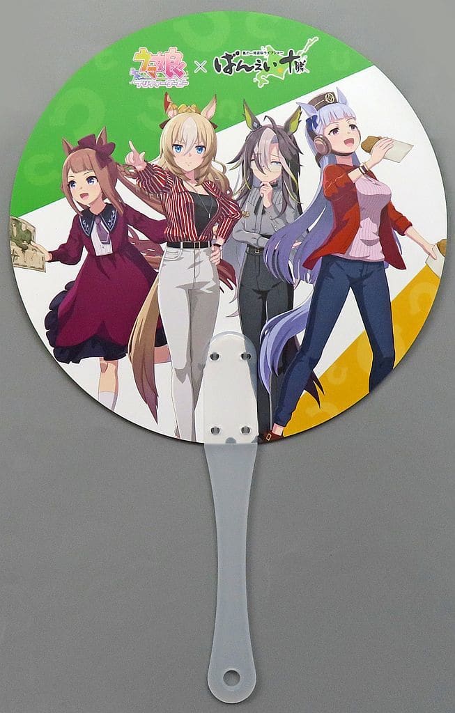 Gold Ship, Dream Journey, Durandal & Sweep Tosho Uchiwa Hand Fan — Umamusume Pretty Derby × Banei Tokachi (Obihiro Racecourse) Event Bonus — 30cm (Pre-owned)