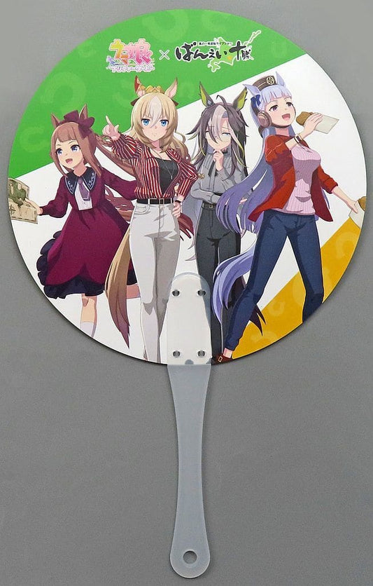 Gold Ship, Dream Journey, Durandal & Sweep Tosho Uchiwa Hand Fan — Umamusume Pretty Derby × Banei Tokachi (Obihiro Racecourse) Event Bonus — 30cm (Pre-owned)