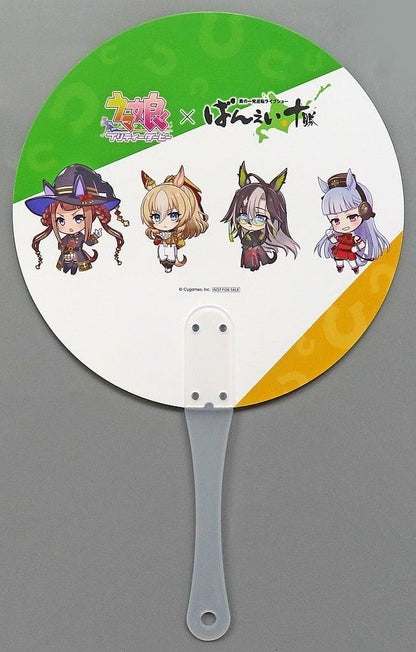 Gold Ship, Dream Journey, Durandal & Sweep Tosho Uchiwa Hand Fan — Umamusume Pretty Derby × Banei Tokachi (Obihiro Racecourse) Event Bonus — 30cm (Pre-owned)