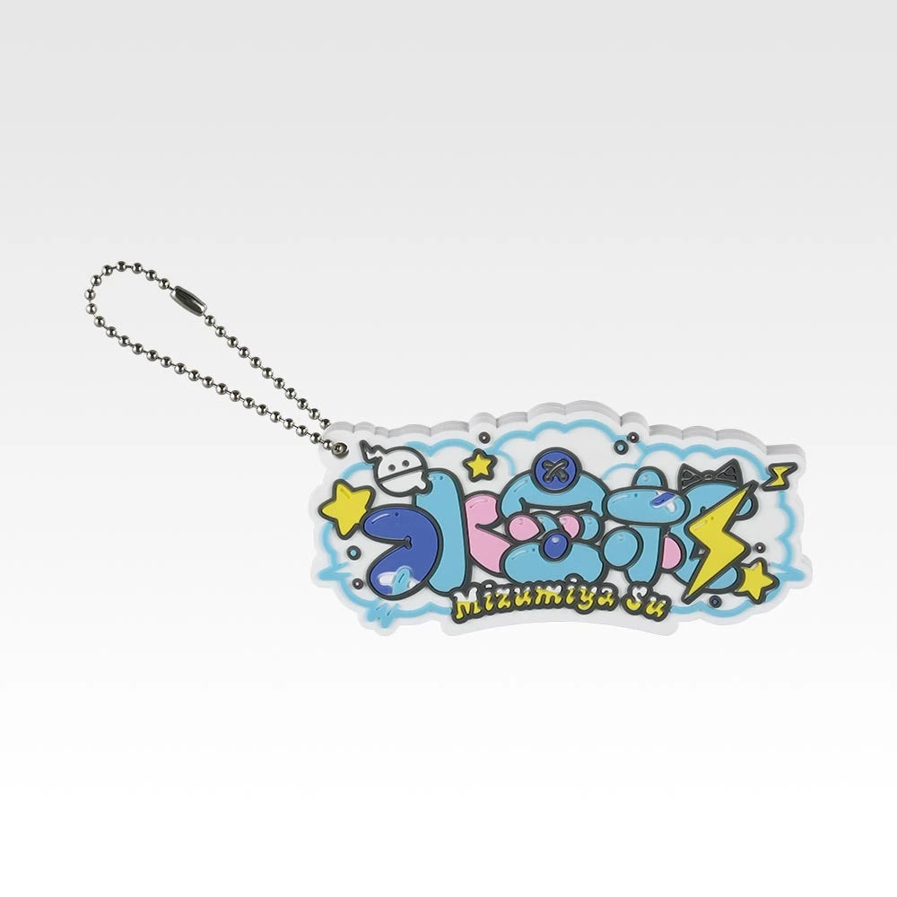 Rubber Charm (10 Types, Complete Set Available) 6