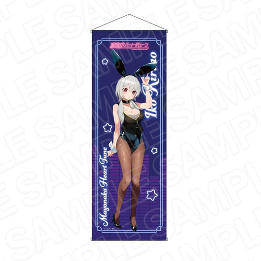 Iko Kirino Bunny Ver. Extra Large Tapestry - Mayonaka Heart Tune Pop-Up Store