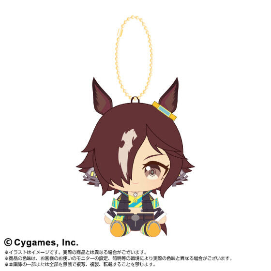 Umamusume Pretty Derby Chibi Nui Sitting Plush Mascot Vol. 2