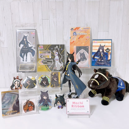 Umamusume Manhattan Cafe Special Set - 14 Items - Limited Edition One Available