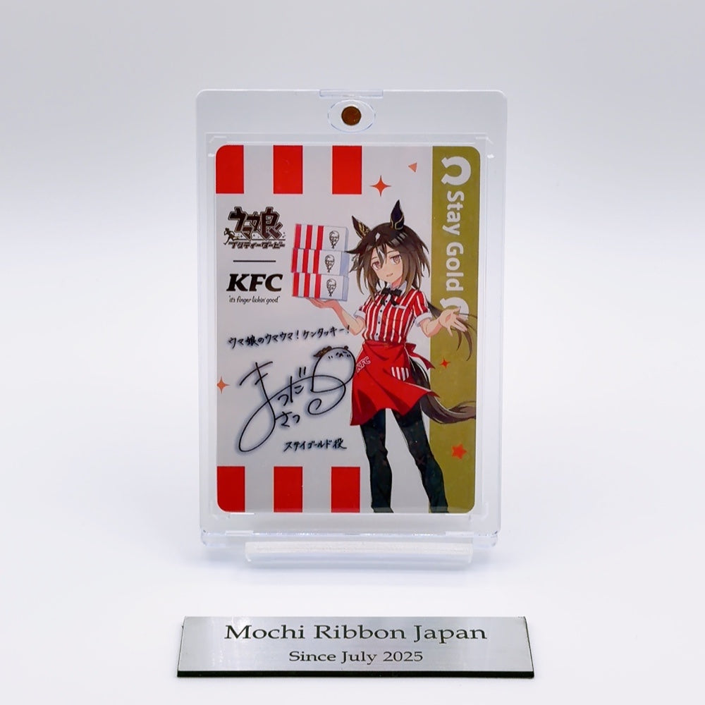 Stay Gold KFC Collaboration Rare Printed-Sign Trading Card - Umamusume: Pretty Derby, Satsumi Matsuda (2026)