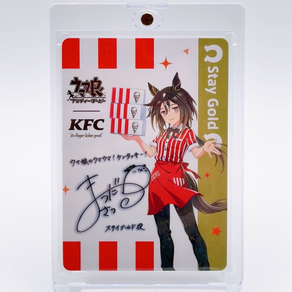 Stay Gold KFC Collaboration Rare Printed-Sign Trading Card - Umamusume: Pretty Derby, Satsumi Matsuda (2026)