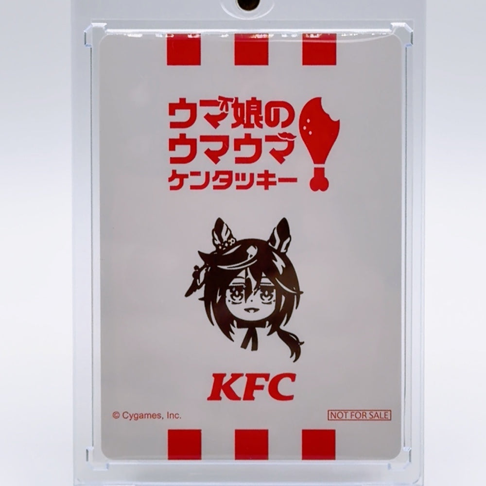 Stay Gold KFC Collaboration Rare Printed-Sign Trading Card - Umamusume: Pretty Derby, Satsumi Matsuda (2026)