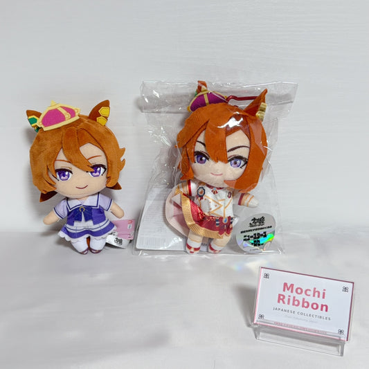 Umamusume T.M. Opera O Plush Set - Carabiner Plush & Prize Plush