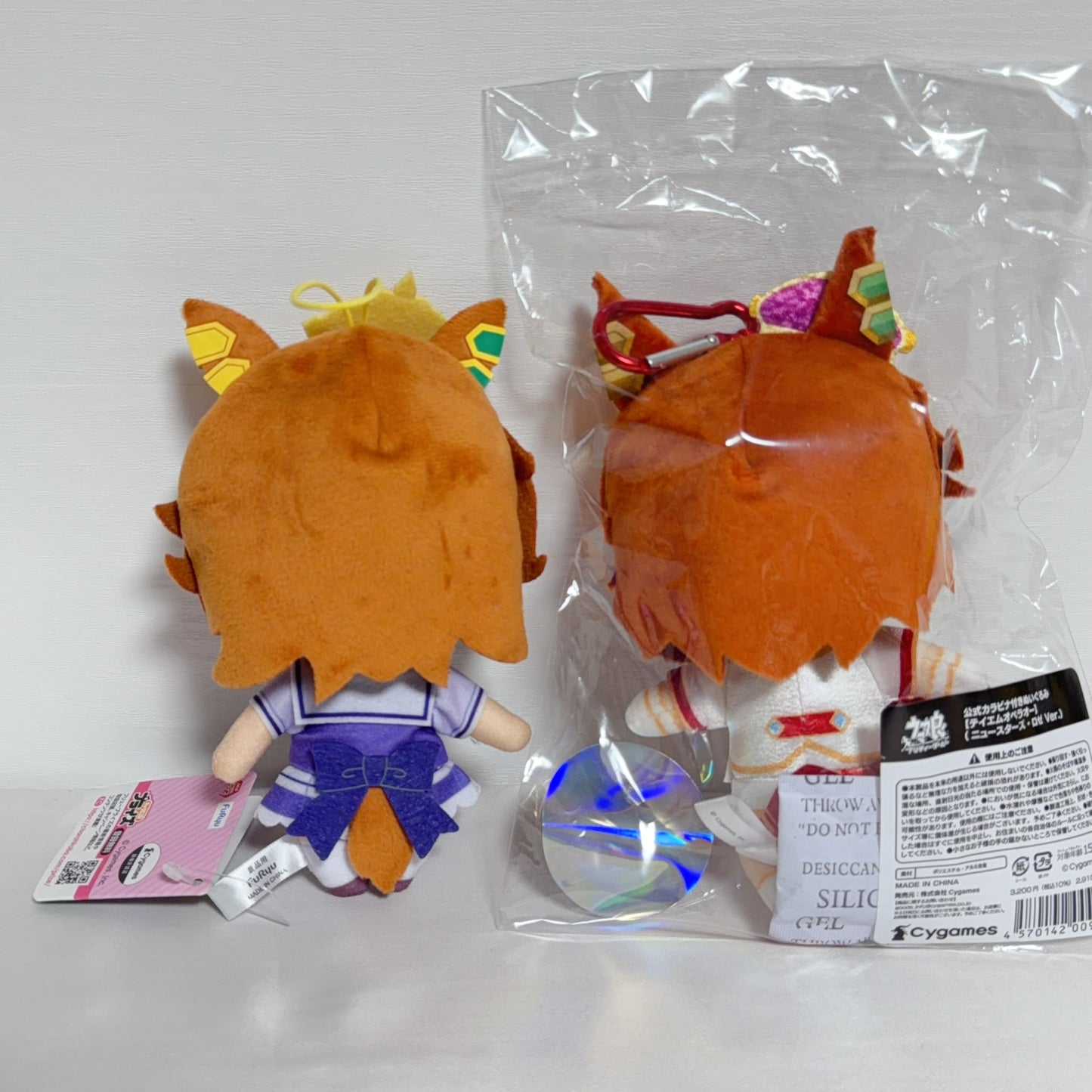Umamusume T.M. Opera O Plush Set - Carabiner Plush & Prize Plush