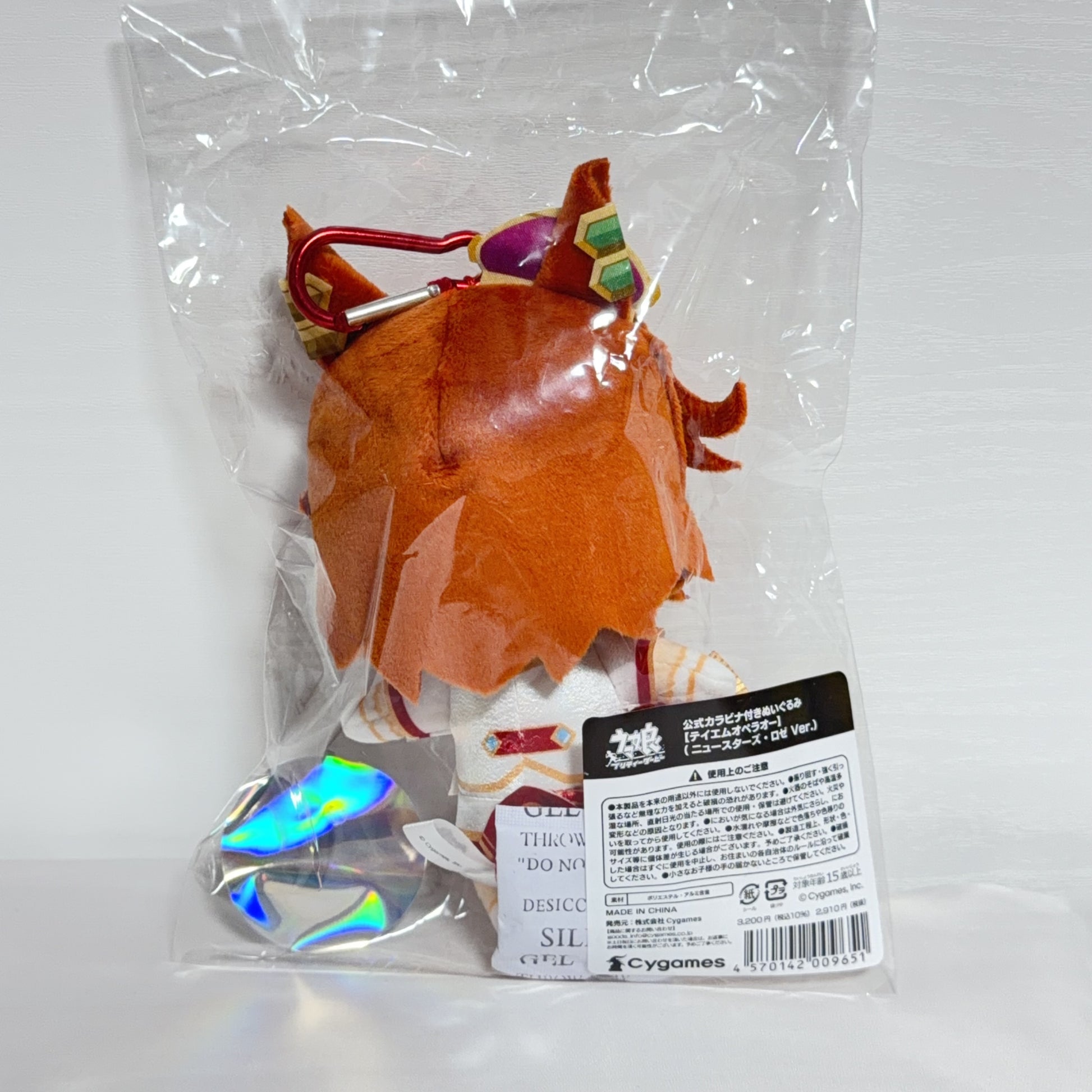 T.M. Opera O Ultimate Set - Umamusume Pretty Derby Plush, Prize Figure, Rubber Straps, Tapestry, Acrylic Stands, Card Case, Tumbler & Art Board