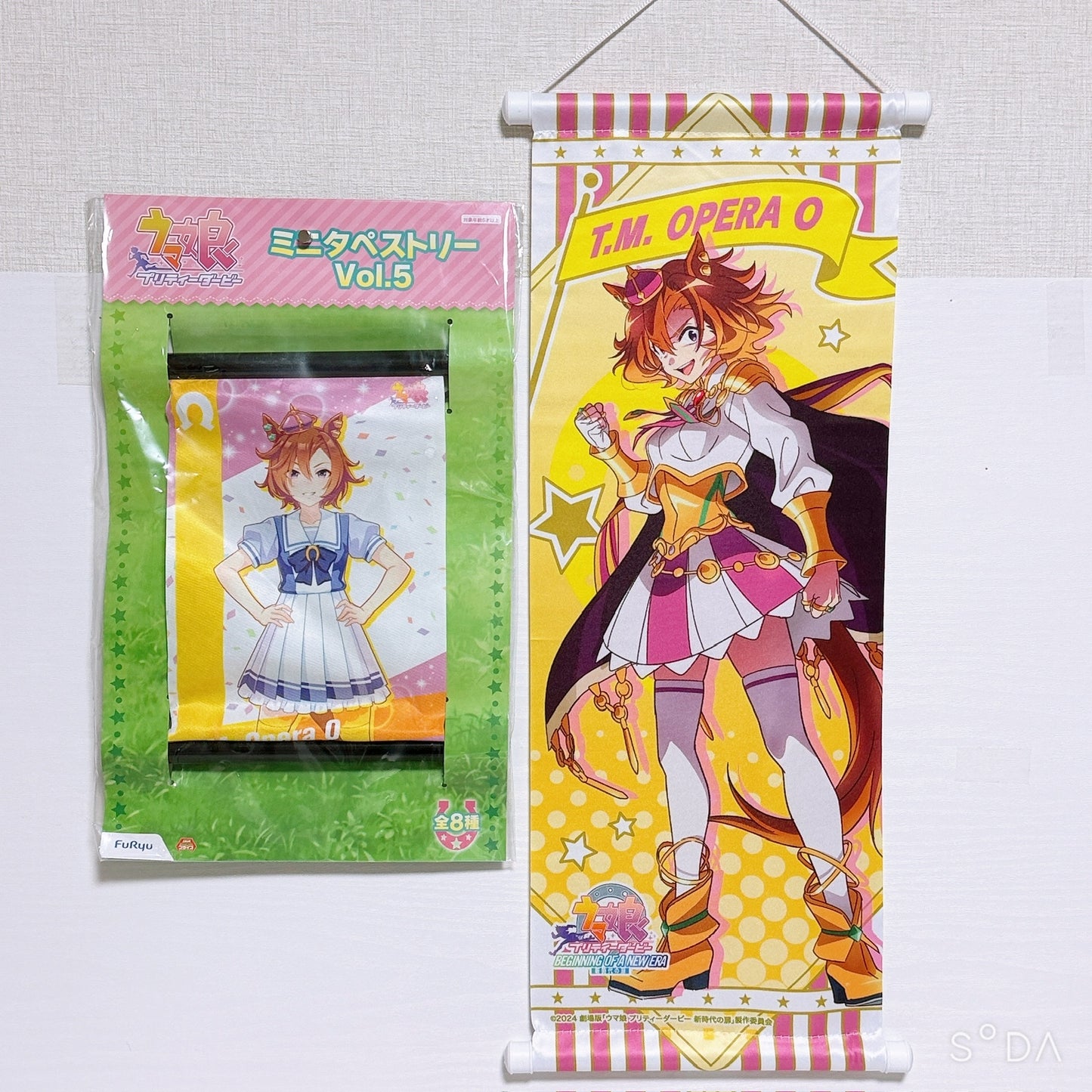 T.M. Opera O Ultimate Fan Set – Plush, Poster, Acrylic Stands, Keychains & More (20-Piece Collection) | Umamusume: Pretty Derby