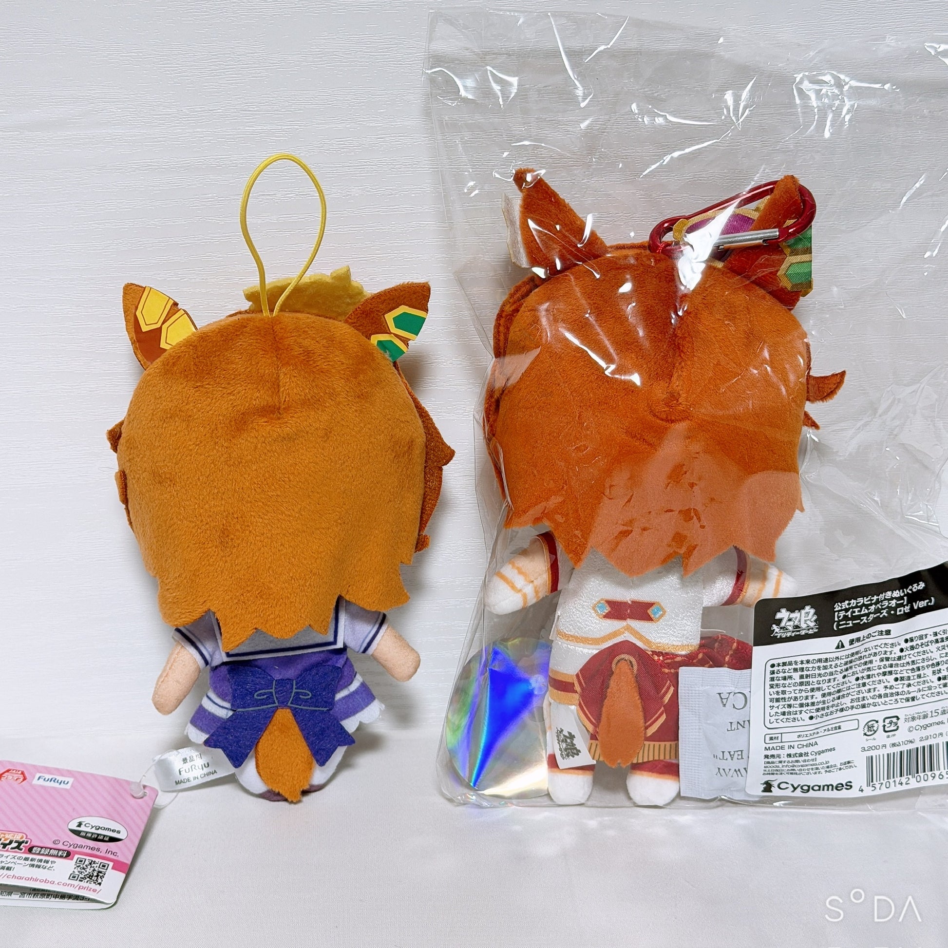 T.M. Opera O Ultimate Fan Set – Plush, Poster, Acrylic Stands, Keychains & More (20-Piece Collection) | Umamusume: Pretty Derby