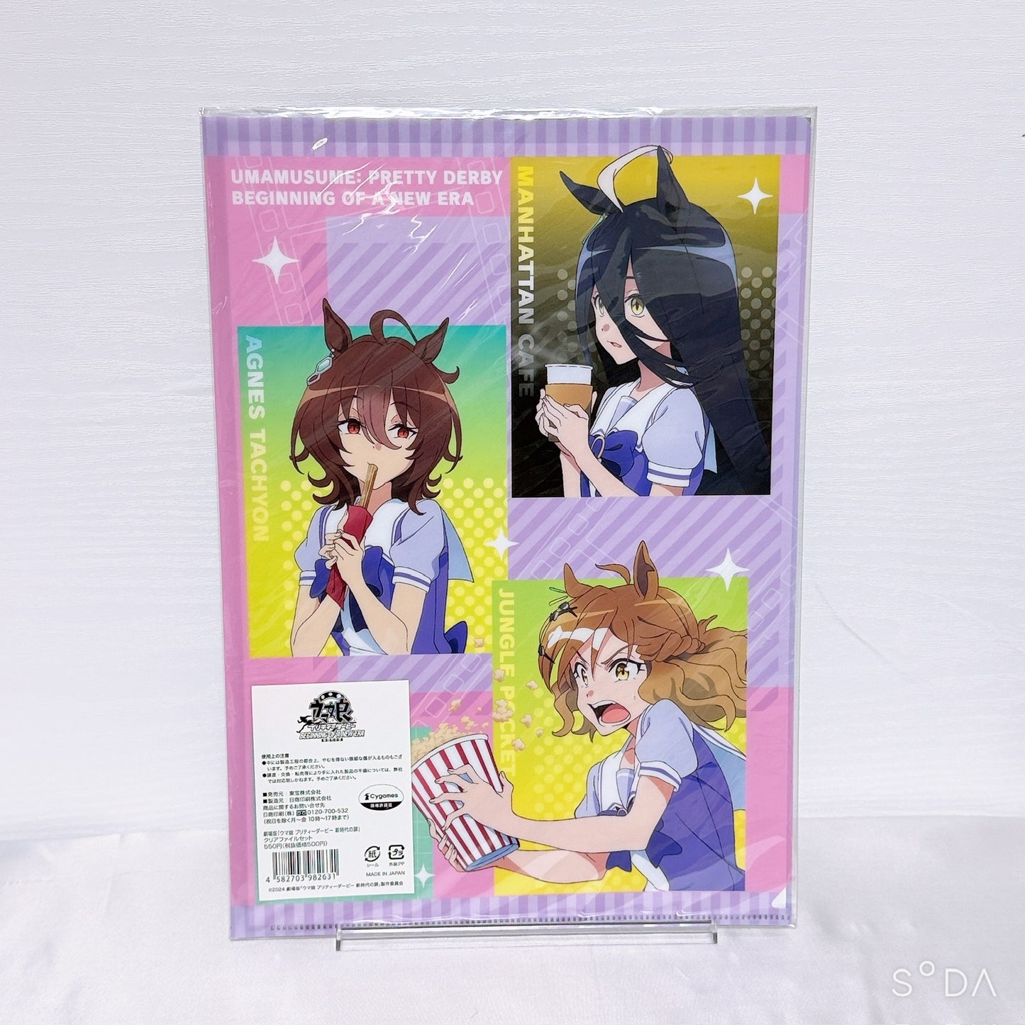 T.M. Opera O Ultimate Fan Set – Plush, Poster, Acrylic Stands, Keychains & More (20-Piece Collection) | Umamusume: Pretty Derby