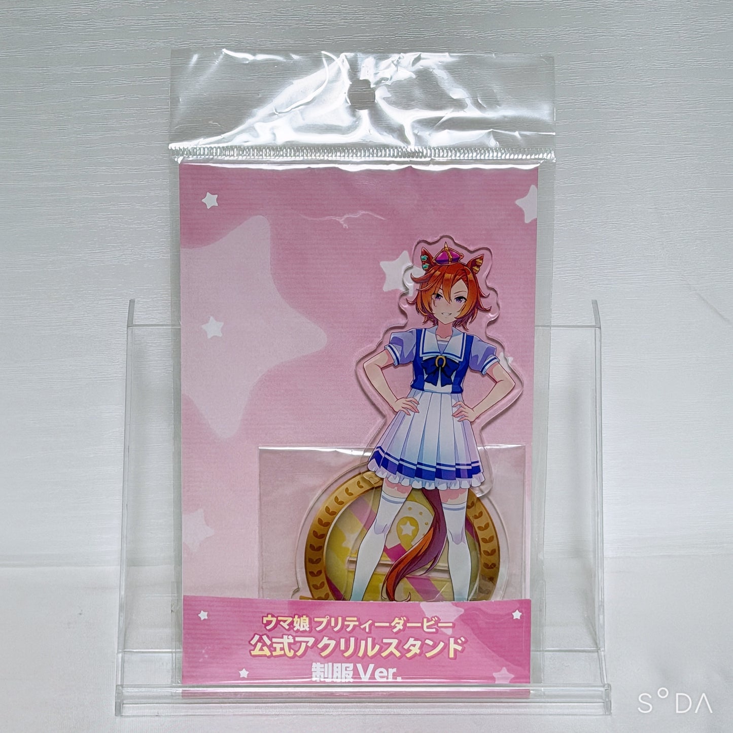 T.M. Opera O Ultimate Fan Set – Plush, Poster, Acrylic Stands, Keychains & More (20-Piece Collection) | Umamusume: Pretty Derby
