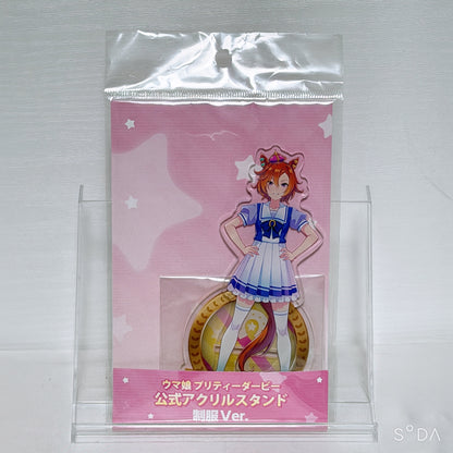 T.M. Opera O Ultimate Fan Set – Plush, Poster, Acrylic Stands, Keychains & More (20-Piece Collection) | Umamusume: Pretty Derby