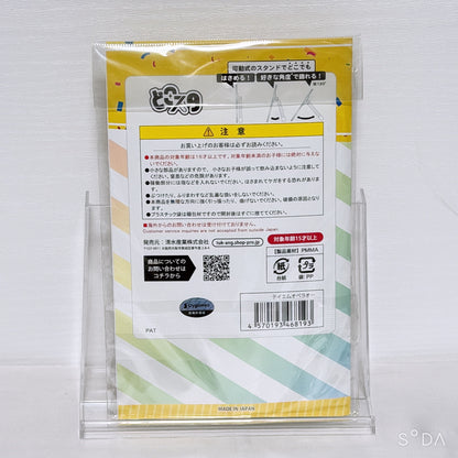 T.M. Opera O Ultimate Fan Set – Plush, Poster, Acrylic Stands, Keychains & More (20-Piece Collection) | Umamusume: Pretty Derby
