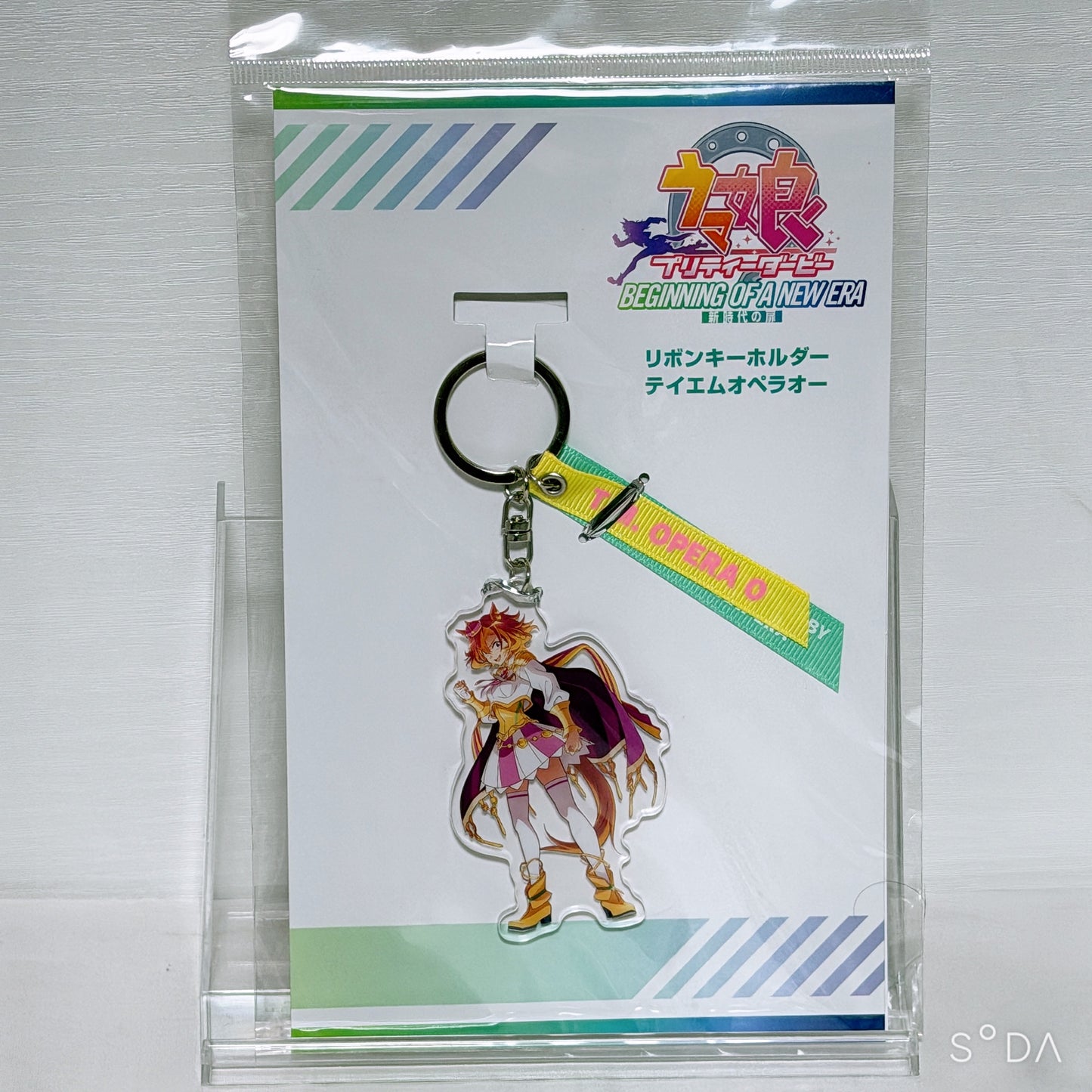 T.M. Opera O Ultimate Fan Set – Plush, Poster, Acrylic Stands, Keychains & More (20-Piece Collection) | Umamusume: Pretty Derby