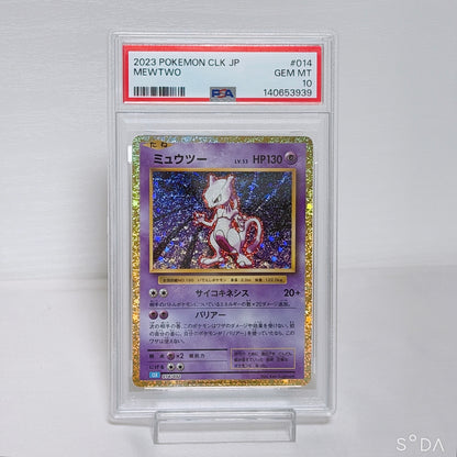 Mew & Mewtwo Pokémon Special Set — PSA 10 Mewtwo Card, 5 Pokémon Cards & Mini Figure