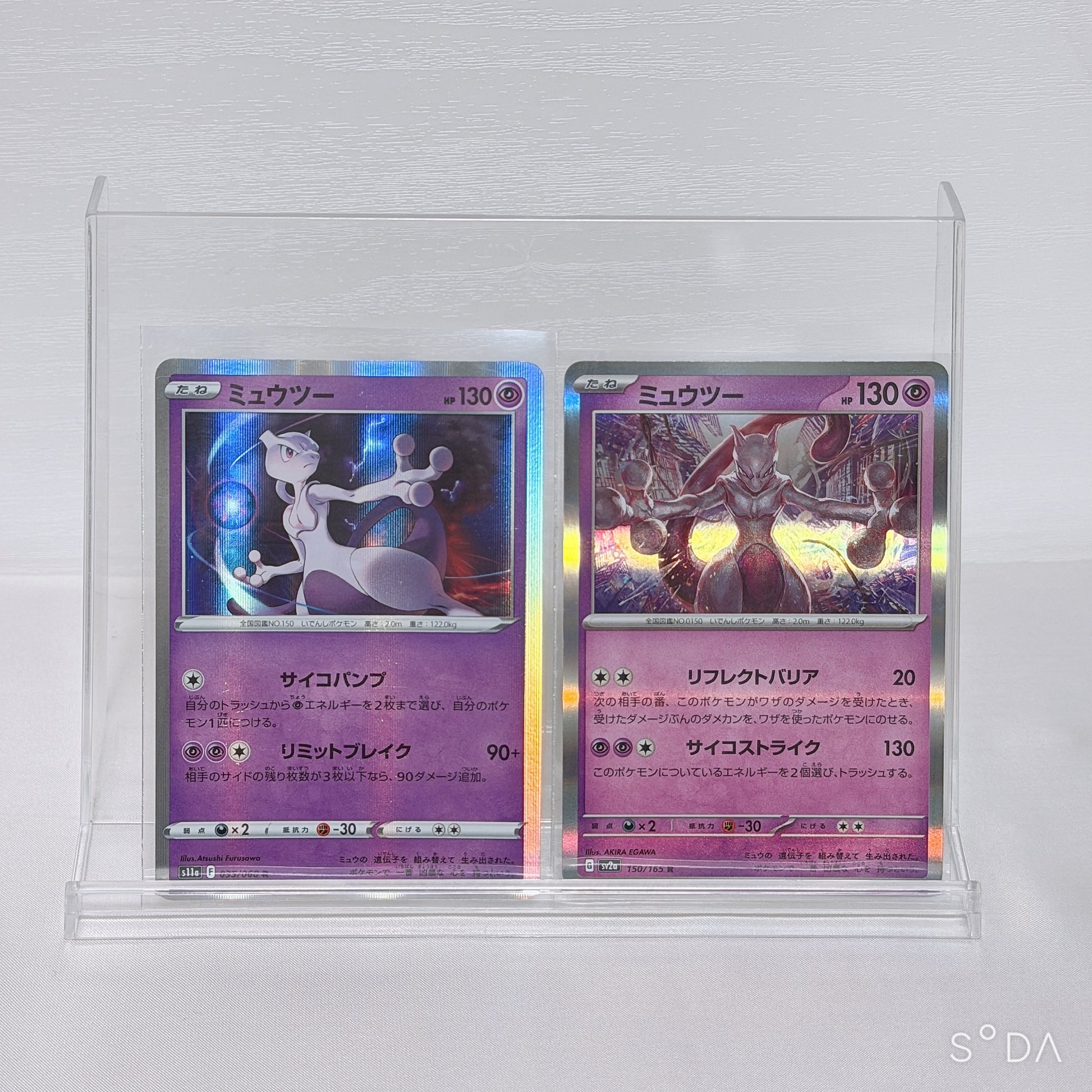 Mew & Mewtwo Pokémon Special Set — PSA 10 Mewtwo Card, 5 Pokémon Cards & Mini Figure