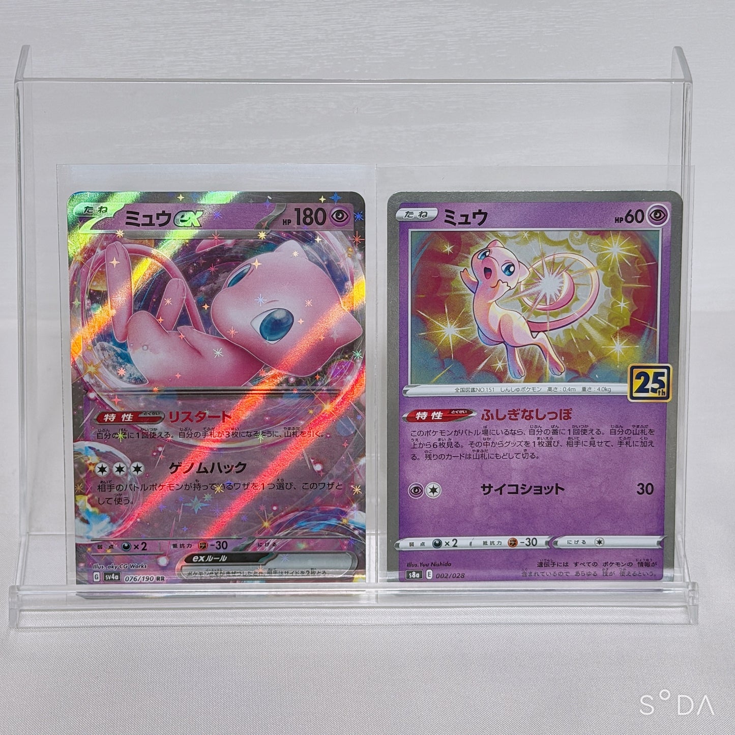 Mew & Mewtwo Pokémon Special Set — PSA 10 Mewtwo Card, 5 Pokémon Cards & Mini Figure