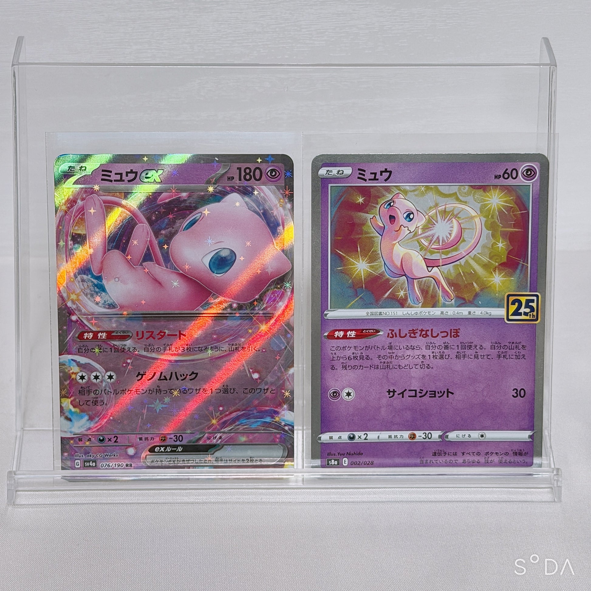 Mew & Mewtwo Pokémon Special Set — PSA 10 Mewtwo Card, 5 Pokémon Cards & Mini Figure