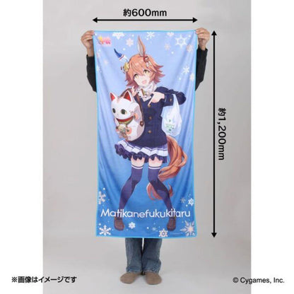 Matikanefukukitaru Special Rare Collector Set — Umamusume: Pretty Derby