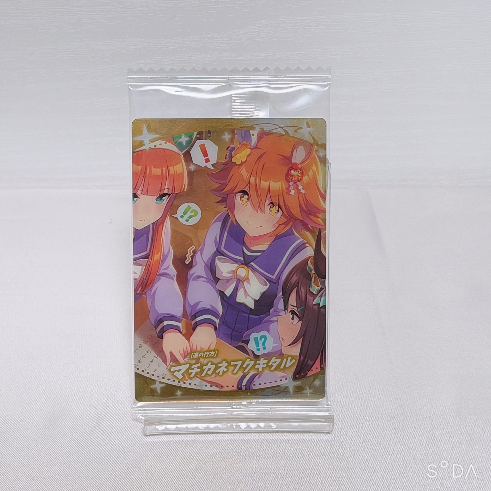 Matikanefukukitaru Special Rare Collector Set — Umamusume: Pretty Derby
