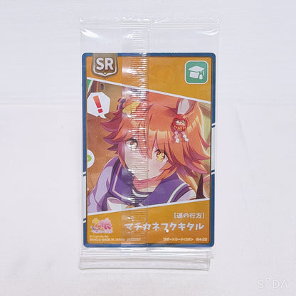 Matikanefukukitaru Special Rare Collector Set — Umamusume: Pretty Derby