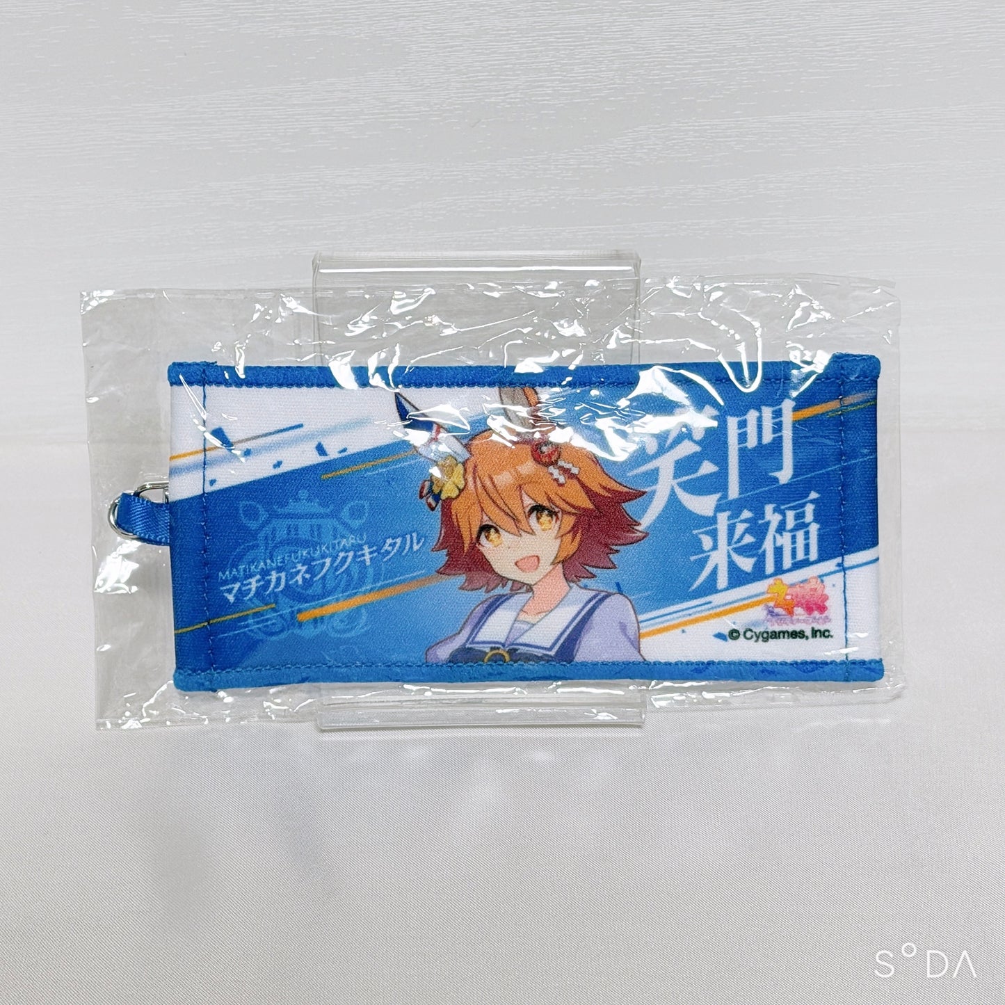 Matikanefukukitaru Special Rare Collector Set — Umamusume: Pretty Derby