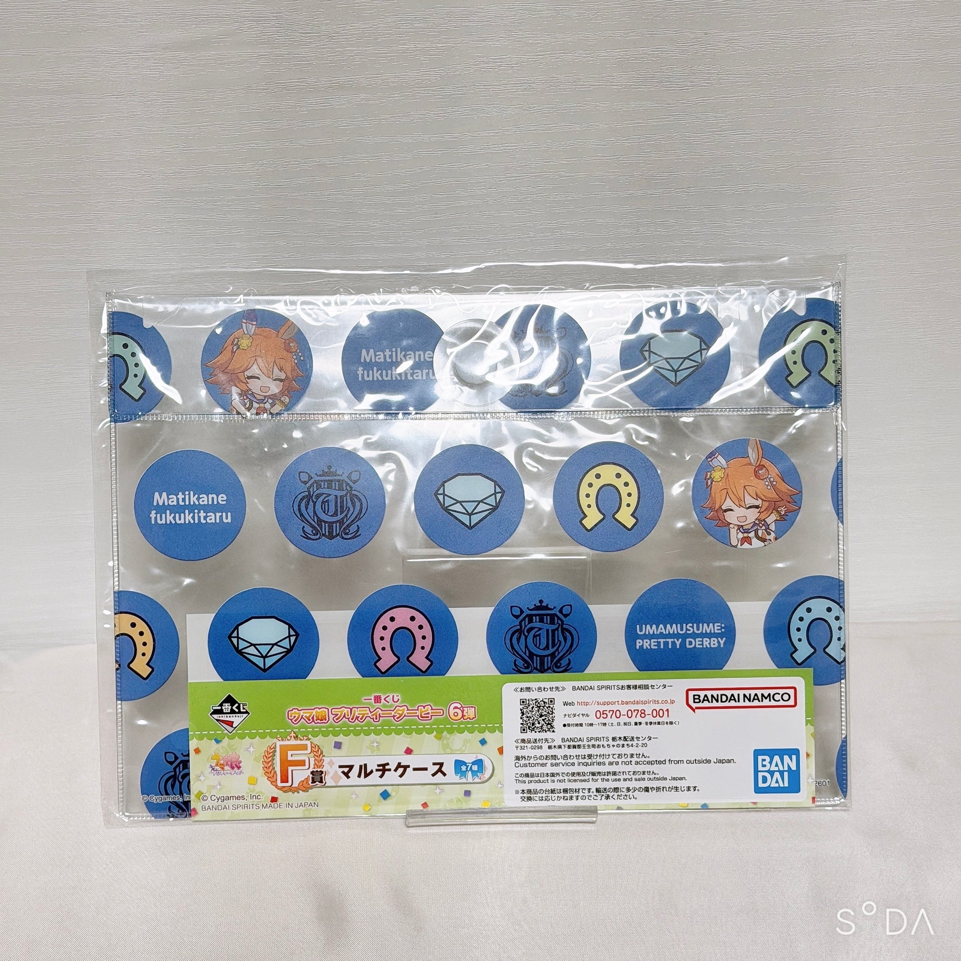 Matikanefukukitaru Special Rare Collector Set — Umamusume: Pretty Derby