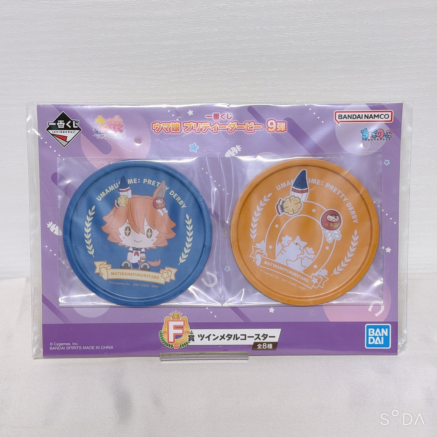 Matikanefukukitaru Special Rare Collector Set — Umamusume: Pretty Derby