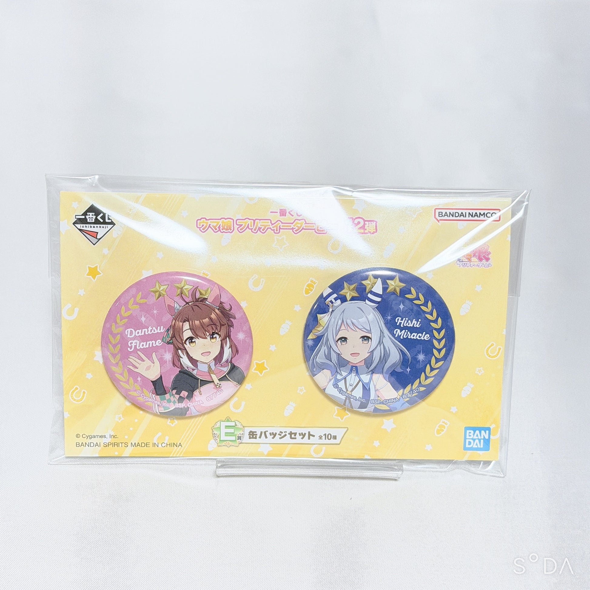 Hishi Miracle 5-Piece Collector Set - Prize Figure, Racing Outfit Acrylic Stands & Can Badge | Umamusume: Pretty Derby