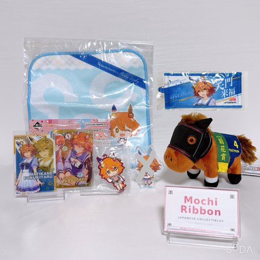 Matikanefukukitaru 6-Item Collection Set - Umamusume Pretty Derby (Ball Chain, Wafer Cards, Strap & More)