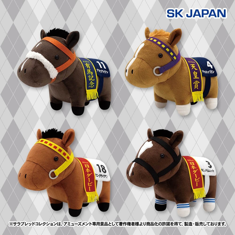 Thoroughbred Collection OK Plush 10 - Brian's Time Offspring - Official Japanese Racehorse Merchandise