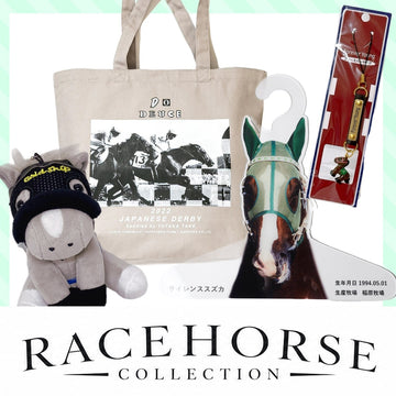 Racehorse Collection