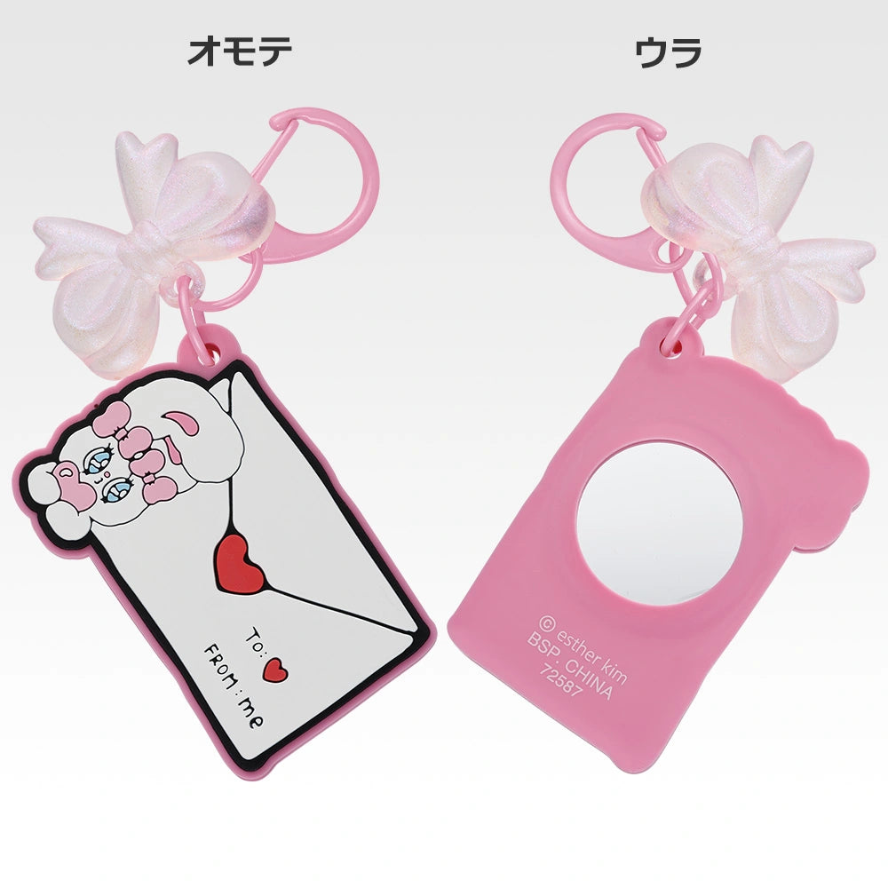 Rubber Mirror Charm (4 Types, Complete Set Available) 3