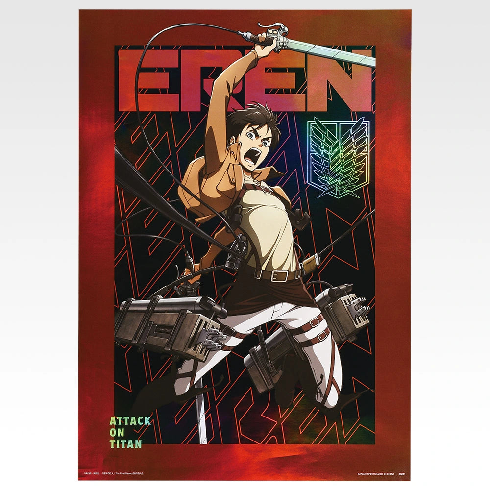 Eren - Aurora Poster (8 Types, Complete Set Available) - Ichiban Kuji G Prize - Attack on Titan