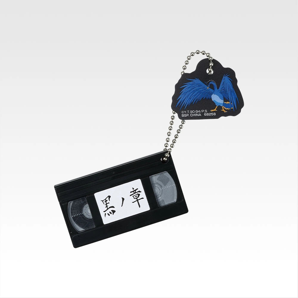 Chapter Black Videotape Charm (8 Types, Complete Set Available) 1