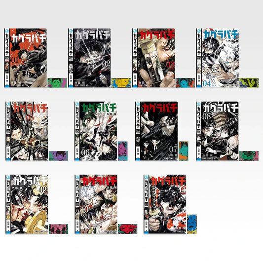 Clear File & Sticker Set (11 Types, Complete Set Available) - Ichiban Kuji I Prize - Kagurabachi