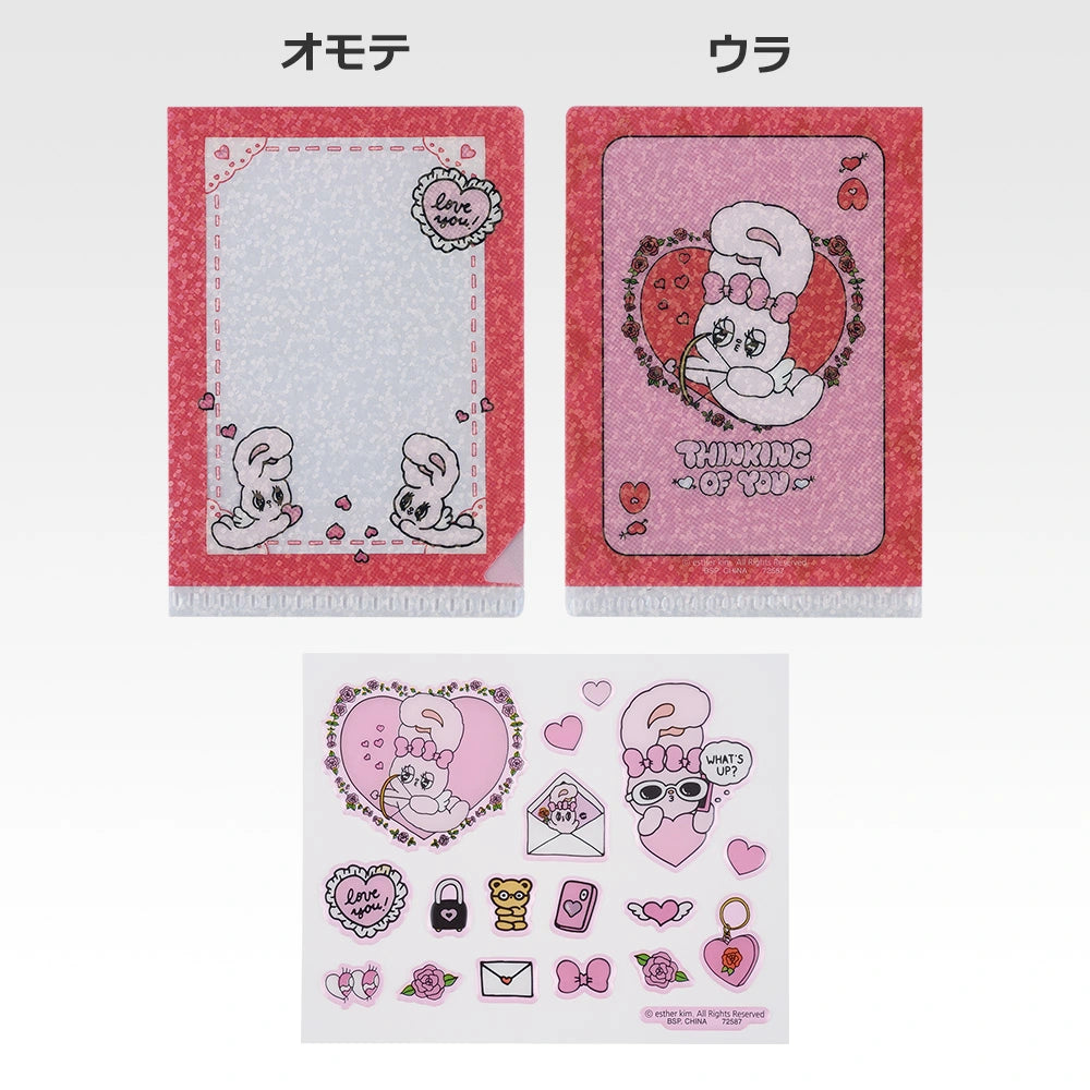Sparkling Mini Clear File & Sticker (6 Types, Complete Set Available) 1
