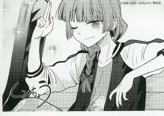 Bocchi the Rock! Kikuri Hiroi's Booze Diary Vol. 7 Bonus Paper, Used