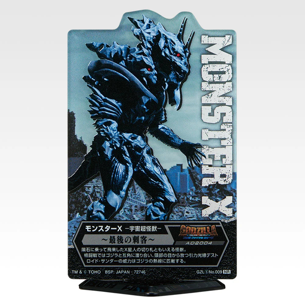 ACLLECT Godzilla Vol.5 Acrylic Stand (11 Types, Complete Set Available) 9