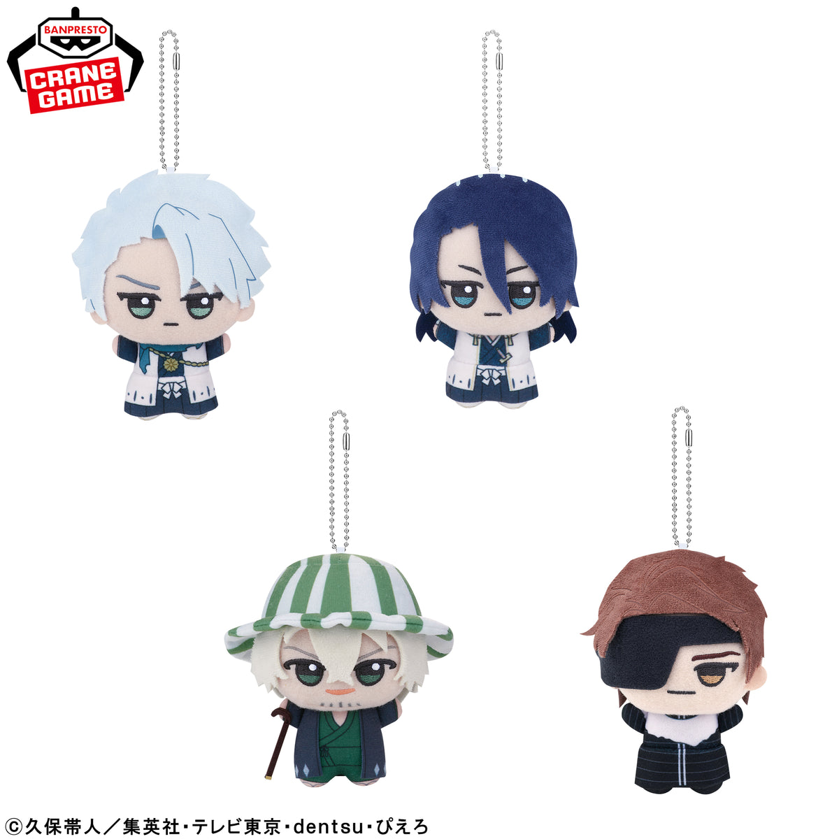 Toshiro Hitsugaya, Byakuya Kuchiki, Kisuke Urahara, Sosuke Aizen Chibigurumi vol.2 Plush Mascot (Namco Exclusive) - BLEACH: Thousand-Year Blood War
