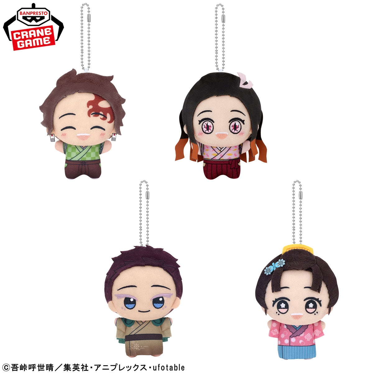 Tanjiro Kamado, Nezuko Kamado, Hakuji, Koyuki Chibigurumi vol.1 Plush Mascot (Namco Exclusive) - Demon Slayer: Kimetsu no Yaiba