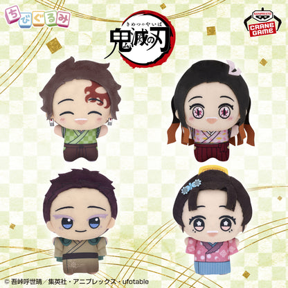 Tanjiro Kamado, Nezuko Kamado, Hakuji, Koyuki Chibigurumi vol.1 Plush Mascot (Namco Exclusive) - Demon Slayer: Kimetsu no Yaiba